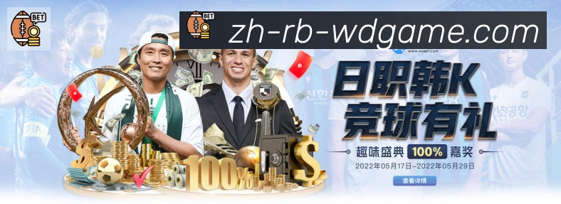 问鼎娱乐官方网站荣誉